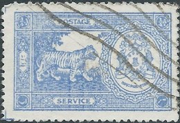 INDIA ESTATES PRINCIPES OF THE INDE - Bhopal - USED - 1/4 A - (SERVICE) - Bhopal