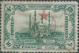 TURCHIA -TURKEY-TURKISH- Impero Ottomano  1913 - 1332 Lunar The Recapture Of Adrianople -used - 10 PARAS - Unused Stamps