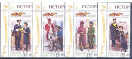 2014. Russia,  History Of Russian Uniform, 4v, Used/CTO - Used Stamps