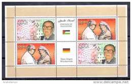 1997 Palestinian Friends Of Palestine Souvenir Sheets MNH - Palästina