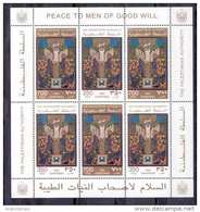 1997 Palestinian Christmas Sheets 3 Set 6 Values MNH         (Or Best Offer) - Palästina