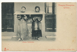 Chinese Torture Cangue Tsingtau Kiautschou . Chines. Verbrecher  Edit Franz Scholz - Cina