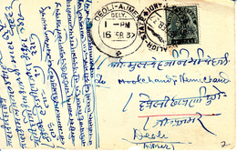 GWALIOR  1937 PC  FRANKED  KGV  9 P    USED - Gwalior