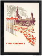 1969. USSR. Postcard.With A Holiday! (stylized Festive Demonstration With Banners And Red Flags Near The Moscow Kremlin) - Autres