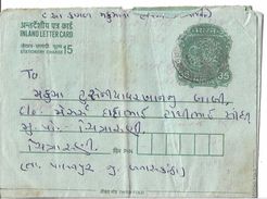 India Inland Letter Card 1969 35p Postal History - Inland Letter Cards