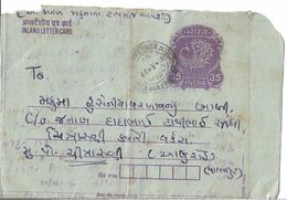 India Inland Letter Card 1969 35p Postal History - Inland Letter Cards