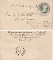 India  QV 1/2A  PS  Envelope 1900   LUCKNOW To GUMANGANJ  Addressed  To  Rev Birkett    # 02313  D    Inde Indien - 1858-79 Kronenkolonie