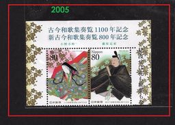 JAPAN - GIAPPONE -2005 The 1100th Anniversary Of The Kokin-shu & The 800th Anniversary Of The Shinkokin-syu      MNH - Ungebraucht