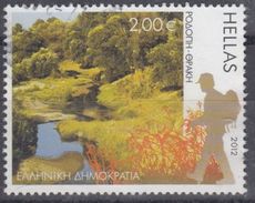 GRECIA 2012 Nº 2629 USADO - Used Stamps