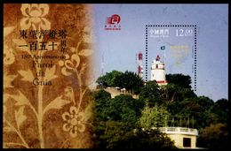 (167) Macau  Lighthouse Sheet / Bf / Bloc Phare / Leuchtturm  ** / Mnh Michel BL 239 - Sonstige & Ohne Zuordnung