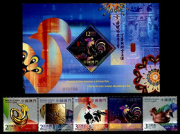 (168+177) Macau  New Year Sheet / Bf / Bloc / Rooster / Coq / Hahn / Read Text  ** / Mnh Michel BL 257 - Altri & Non Classificati