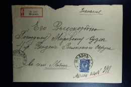 Russian Latvia : Registered Cover 1911 Livland Modohn Madona - Covers & Documents