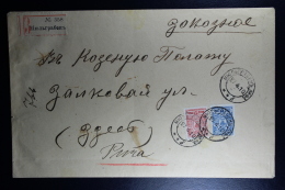 Russian Latvia : Registered Cover 1910 Livland Muhlgraben Milgravis Puma  Mixed Stamps - Lettres & Documents