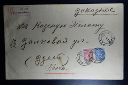 Russian Latvia : Registered Cover 1910 Livland Muhlgraben Milgravis Puma  Mixed Stamps - Storia Postale