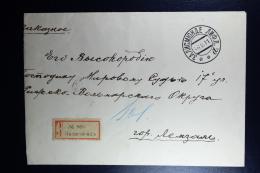 Russian Latvia : Registered Cover 1911 Livland Salisburg Mazsalaca Strip Of 3 - Storia Postale