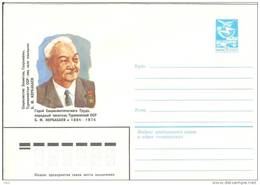 Turkmenistan USSR 1983 Berdy Kerbabaev Writer - Turkmenistán