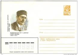 Azerbaijan USSR 1982 Gusein (Husein) Dzhavid Poet Playwright Writer, Islam Muslim - Aserbaidschan