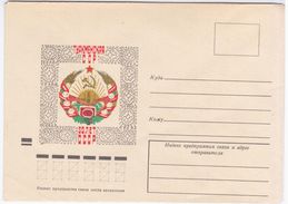 Turkmenistan USSR 1972 50 Years Of USSR - Aserbaidschan