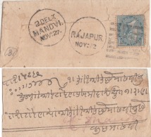 India  QV 1/2A  Stamp  On 1870  's  Cover  RAJAPUR TO MANDVI    # 02336  D    Inde Indien - 1858-79 Compagnie Des Indes & Gouvernement De La Reine