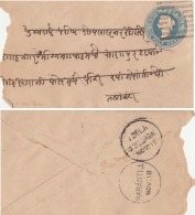 India  QV 1/2A  PS  Envelope 1890  's  Tied   " B '  Inset  PARANTIJ  To  AHMEDABAD  # 02340  D    Inde Indien - 1858-79 Kronenkolonie