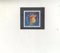 NOUVELLE CALEDONIE 2017    N° 1295   ** LUXE - Unused Stamps