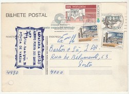 Postal Stationery * Portugal * 1982 * Taxas Adicionais * Sapataria Gastão * Póvoa De Varzim * Holed - Postal Stationery