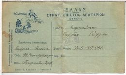 GRECIA TARJETA CORREO MILITAR POST SOLDADO 1941 - Cartas & Documentos