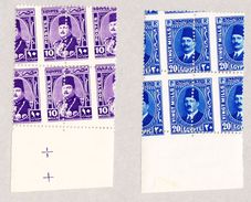 1936/46 König Faruk 20 M Blau Und 10 M Violett, Bogenrand Viererblock, Starke Verzähnung - Ungebraucht