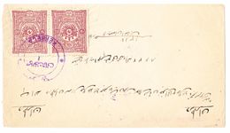 1900 Brief Von Kerbela Nach Teheran, Irakisches Postamt - Cartas & Documentos