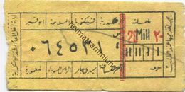 Ägypten - Alexandria - Strassenbahn Fahrschein - Mondo