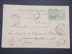 BULGARIE - Entier Postal + Complément De Choumla Pour Paris En 1895 - L 9914 - Cartoline Postali