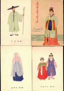 ART COSTUMES  -WOMAN  -CHILDREN - Edit PYONGYAN - 10 Differen Card - Cc 1960 - Azië