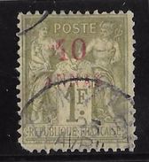 Zanzibar N°10 - Oblitéré - Variété Surcharge Défectueuse - B - Used Stamps