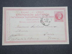 GRECE - Entier Postal Type Hermès Pour Paris En 1891 - L 9929 - Enteros Postales