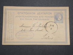 GRECE - Entier Postal De Athènes Pour Paris En 1887 - L 9937 - Postal Stationery