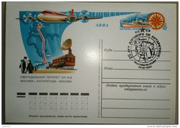 URSS (Russie) MANCHOTS, PINGOUINS, Entier Postal Avec Obliteration Thematique 01/12/1984 Philatelie Polaire - Pingouins & Manchots