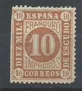 ESPAÑA EDIFIL 94  (*)  ( SIN GOMA) - Nuovi