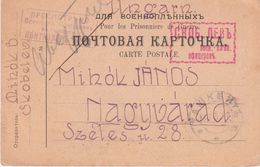 Russia Postal History . Prisoner Mail WWI SKOBELEV KAMP.Secured - Lettres & Documents