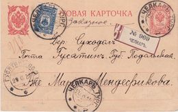 Russia Postal History . Chelkar Asia . - Briefe U. Dokumente