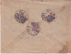 Russia Postal History . Inflation Irkutsk 150 Rate - Briefe U. Dokumente