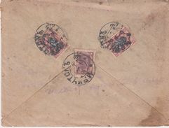 Russia Postal History . Inflation Irkutsk 150 Rate - Storia Postale