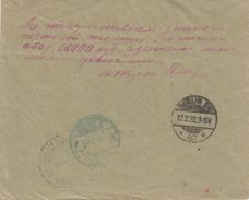 Russia Postal History . Inflation Register Ladyjin Podolia  . Cash Paid - Covers & Documents