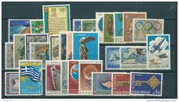 Greece 1968 Complete Year MNH - Années Complètes