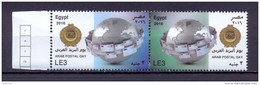 Egypt/Egypte 2016 - Stamps  - Arab Postal Day - Joint Issue Egypt/Tunisia - Lettres & Documents