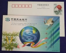Red-crowned Crane Bird,bamboo,China 2001 Mingsheng Banking Corporation New Year Greeting Pre-stamped Card - Grues Et Gruiformes
