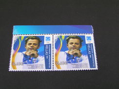 GREECE 2004 L.Sampanis Horizontal Pair MNH. - Ungebraucht