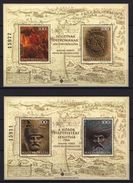 HUNGARY 2016 HISTORY 450 Years Since The Siege Of Szigetvar (joint Issues With Croatia/Turkey) - Fine 2 S/S MNH - Nuevos