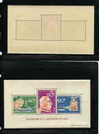 French Polynesia 1968 Block Yvert#1 Mint Never Hinged - Unused Stamps