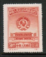 PEOPLES REPUBLIC Of CHINA   Scott # 8* VF UNUSED REPRINT (no Gum As Issued) - Réimpressions Officielles