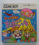 Game Boy Japanese : Game De Hakken !! Tamagotchi DMG-ATAJ-JPN - Nintendo Game Boy